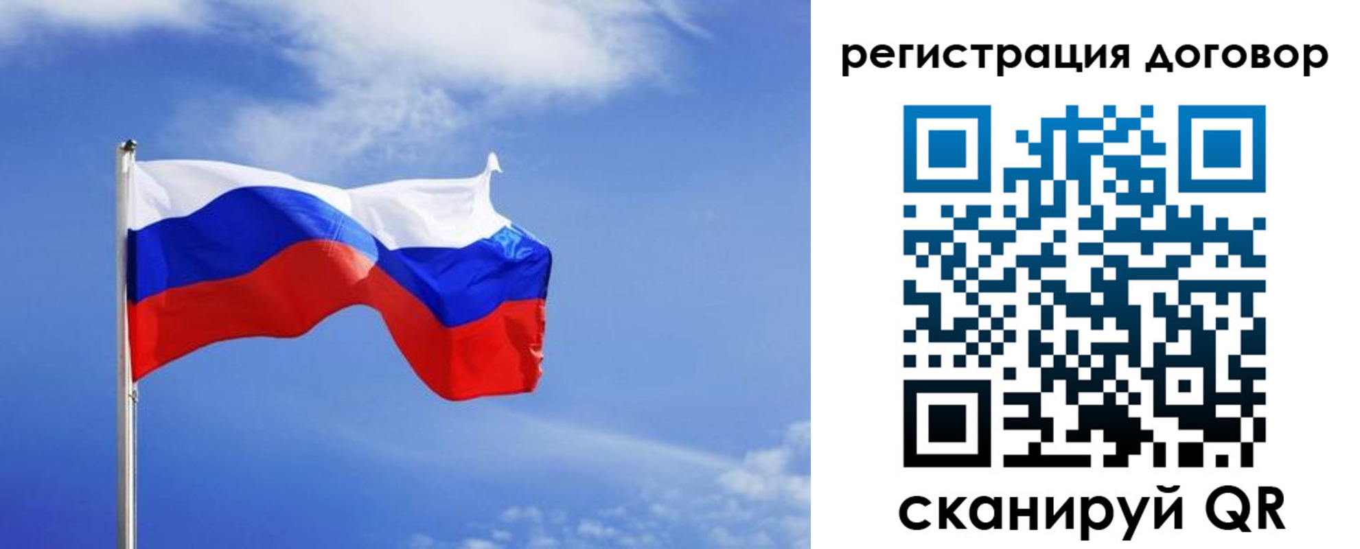 временная регистрация недорого в Онеге