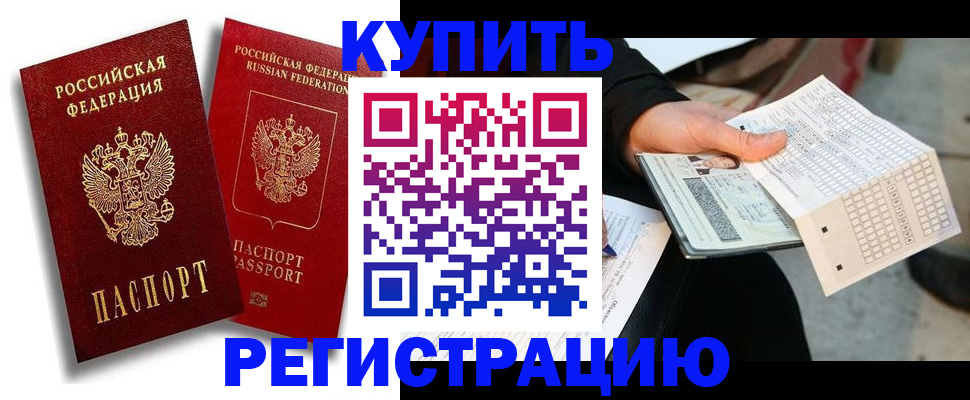 найти адрес прописки в Онеге